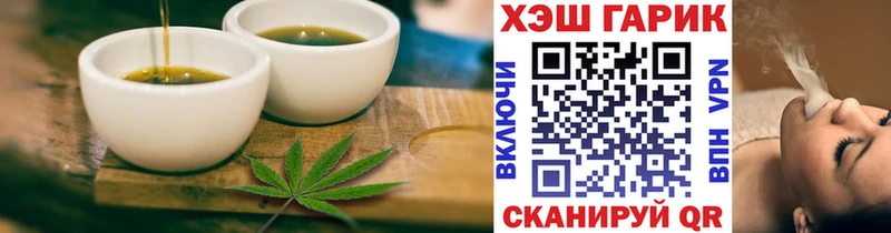 ссылка на мегу рабочий сайт  наркотики  Магас  Еда ТГК конопля 