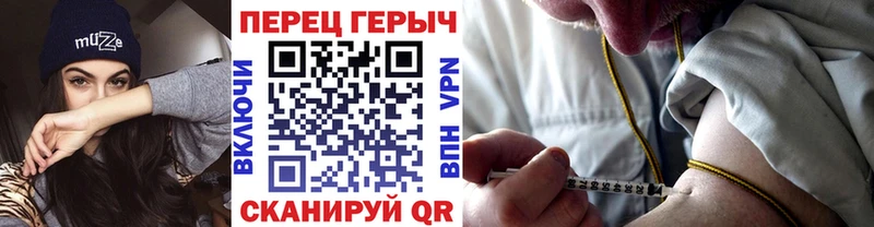 Героин Heroin  ссылка на мегу ссылки  Магас 