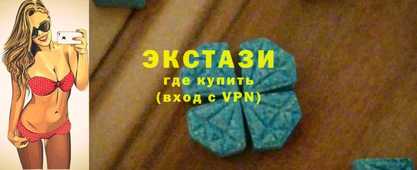 соль ск Белокуриха