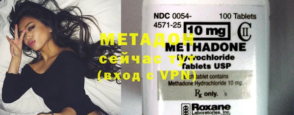 метамфетамин Арсеньев