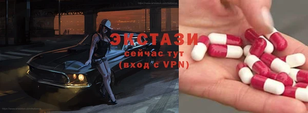 стафф Балахна