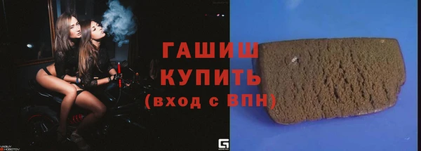альфа пвп VHQ Баксан