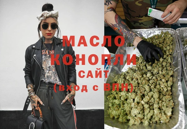 стафф Балахна