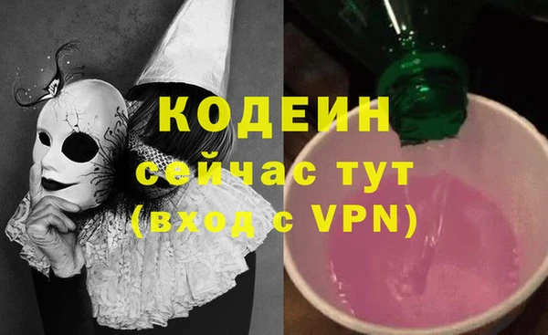 кокаин VHQ Осинники