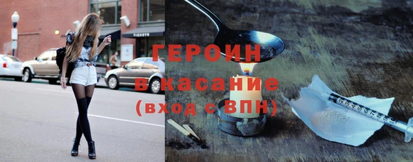 гидра Осташков