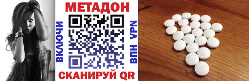 МЕТАДОН мёд Магас