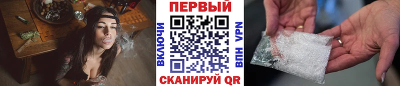 Первитин мет цены Магас
