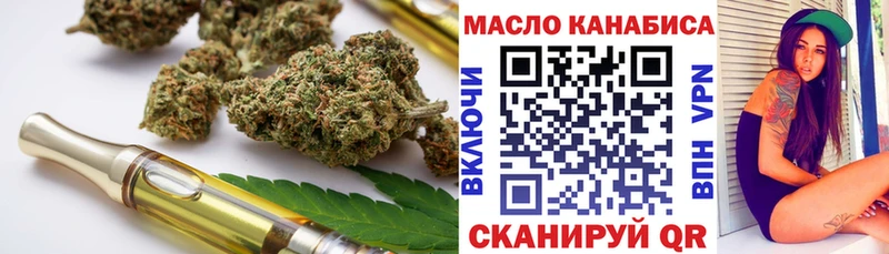 блэк спрут вход  Магас  ТГК THC oil 